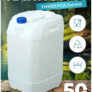 Альтернатива Бочонок 50 л пищевая канистра белая общий вид